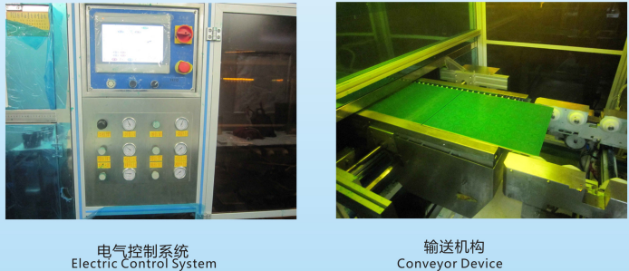 pcb阻焊油墨低壓自動噴涂機